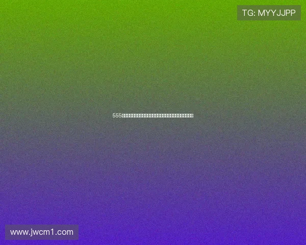 555直播体育引领潮流全新体育赛事直播平台开启全球实时互动体验